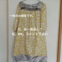 レディース服