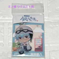 ミィ様 リクエスト 2点 まとめ商品