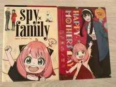SPY×FAMILY Anya クリアファイルセット