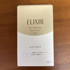 【新品】エリクシール シュペリエル リフトモイストマスク W 6枚