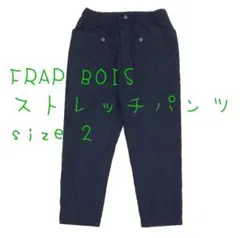 90s BEN DAVIS フリスコ ネイビー w30 - メルカリ