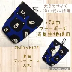 おかぴー様 リクエスト 2点 まとめ商品