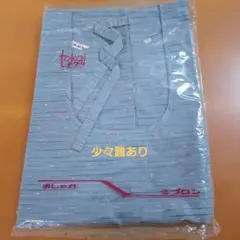 tokaiテマリ 割烹着 ブルー ストライプ柄のサムネイル