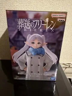 2026年最新】フリーレン むふーver.の人気アイテム - メルカリ