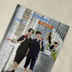 2025.9 Duet 少年忍者 切り抜き