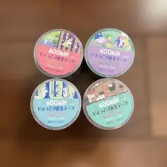 MOOMIN ひょっこり養生テープ 4個セットのサムネイル