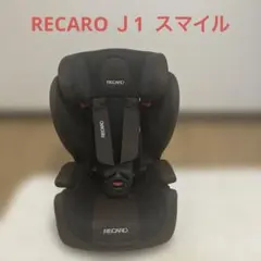 極美品】レカロRECARO J1 NEO SMILE ベビザラス限定モデル - メルカリ