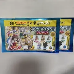 東方Project 限定アクリルスタンド2個ポストカード2個セット　グロモント