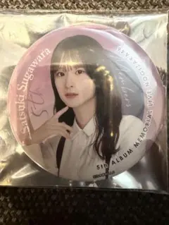 たいち様 リクエスト 3点 まとめ商品