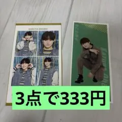 【３点まで333円】　なにわ男子　大橋和也　推し証明写真　‘推し’おり