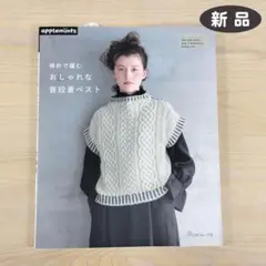 ピノコ様 リクエスト 3点 まとめ商品