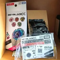 CK-17ランダムブースターvol.10.02/06/05/ beybladex - メルカリ