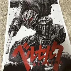 【希少】ベルセルク ポスター レア 『ベルセルク』三浦建太郎 販促非売品ポスター - メルカリ