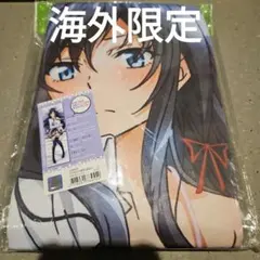 魔王学院の不適合者Ⅱ 布ポスター - メルカリ