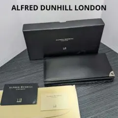 dunhill 未使用極美品 フランス製カーフレザー長財布 ギャランティカード有