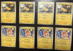 ライチュウ ポケモンカード CP4 037/131 9枚セット 有田光弘 ライチュウ ポケモンカード CP4 037/131 9枚セット 有田光弘 - メルカリ