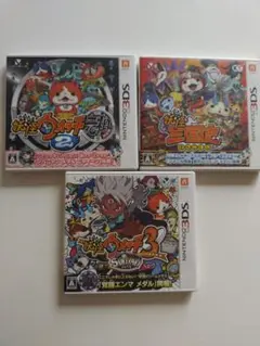 し*王様 妖怪ウォッチ2 元祖・3 スキヤキ・三國志 3本セット　ジャンク品