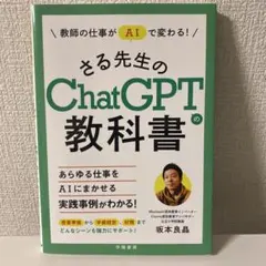 Item thumbnail for item fc5c21d8-a237-4e39-add5-bc6da81a94c7