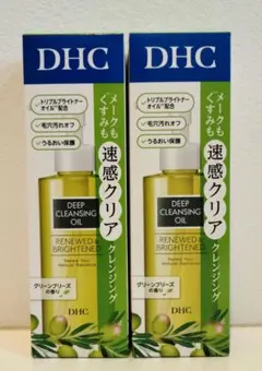 薬用ディープクレンジングオイル リニューブライト　 2本セット