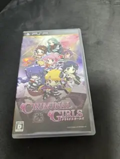 最安値 クリミナルガールズ PSPソフト 動作品