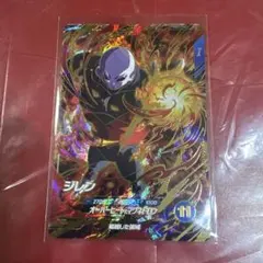 ドラゴンボールスーパーダイバーズ SDV9-047 GDR ジレン