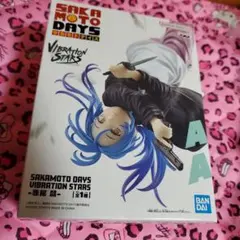 み*ー様 赤尾晶 「SAKAMOTO DAYS」 VIBRATION STARS