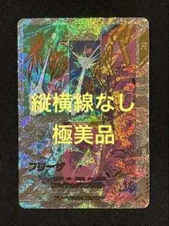 ドラゴンボールダイバーズ 40周年アドバンスパックapt-010 孫悟天