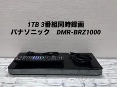 2026年最新】DMR-BRZ1000の人気アイテム - メルカリ