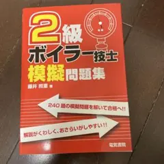 Item thumbnail for item 08fdd3ae-d081-4cee-acfa-3ad9809311ff