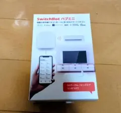 SwitchBot ハブミニ スマートリモコン