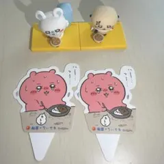 松屋 ちいかわ モモンガ ラッコ フィギュア ピック2個セット