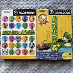 任天堂ゲームキューブ どうぶつの森+、e+のソフト2本セット
