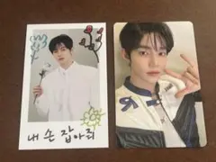 ZB1 ジャンハオ　トレカ