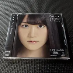 Future Strike 期間限定盤