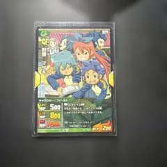 紅*読様 イナズマイレブンGO 狩屋マサキ 学生証カード 紅*読様 イナズマイレブンGO 狩屋マサキ 学生証カード - メルカリ