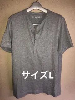 美品　CIRCOLO1901 チルコロ　ヘンリーネックTシャツ　L グレーのサムネイル
