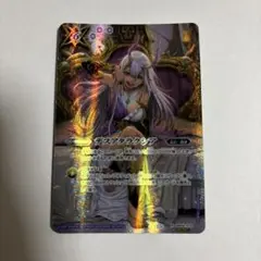 バトスピ デスアタラクシア　シークレット バトスピ デスアタラクシア シークレット secret 2枚 Death
