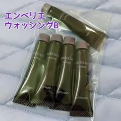 2025年最新】メナード エンベリエ サンプルの人気アイテム