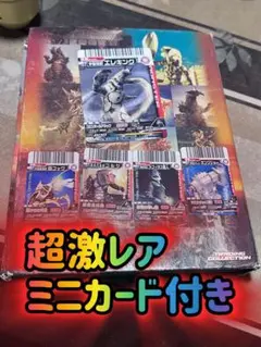 大怪獣バトルカード系まとめ売り　35枚 非売品、レア含む大怪獣バトルカード35枚セット - メルカリ