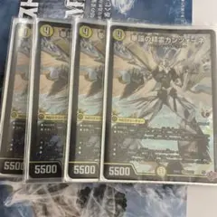 華謡の精霊カンツォーネ 4枚2222 - メルカリ