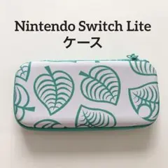 ★Nintendo Switch Lite ケース かわいい どうぶつの森