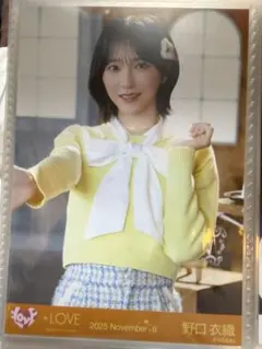 2026年最新】野口衣織 生写真の人気アイテム - メルカリ