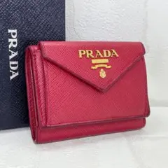 PRADA プラダ 三つ折り 折財布 サフィアーノ Wホック 赤 ゴールド 美品
