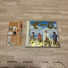 でーじ,かりゆし　かりゆし58　アンマー（ライブバージョン）収録