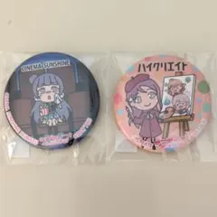 沼津まちあるき缶バッジ　シネマサンシャイン＆ハイクリエイト