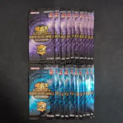遊戯王 未開封バラパック 重さサーチ済み - メルカリ