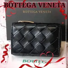 2025年最新】Bottega Veneta 三つ折り財布の人気アイテム - メルカリ