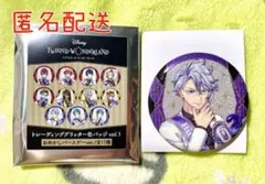 クラックス ツイステ トレーディンググリッター缶バッジvol.1 アズール