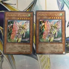 2026年最新】インセクト・プリンセスの人気アイテム - メルカリ