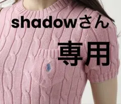 poloラルフローレン ピマコットン ピンク ケーブルニット半袖M 刺繍 超美品